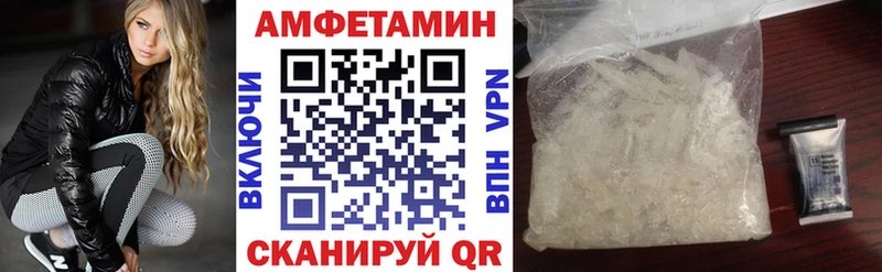 АМФ 98% Луза
