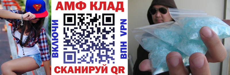 АМФ Premium  Купить  Луза 
