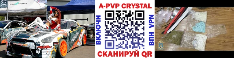 Купить  Луза  Альфа ПВП мука 