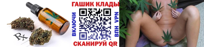 Cannafood конопля  Купить  Луза 