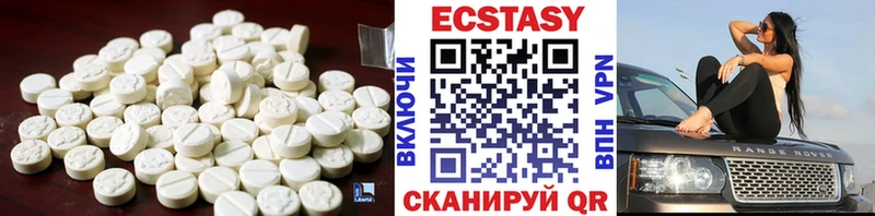 Купить  Луза  Экстази таблы 