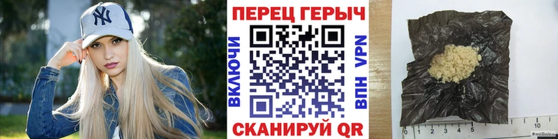Героин Heroin  Купить  Луза 