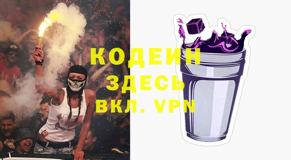 героин Горнозаводск