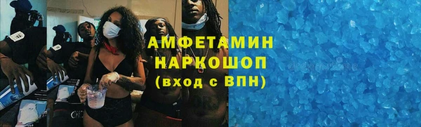 героин Горнозаводск