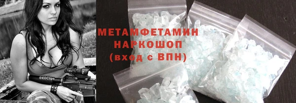 героин Горнозаводск