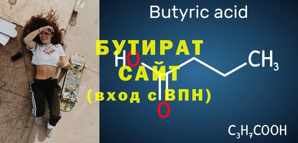 героин Горнозаводск