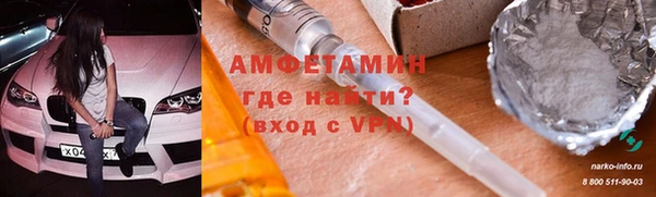 винт Протвино