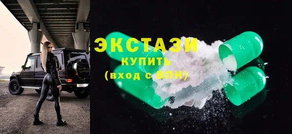 героин Горнозаводск