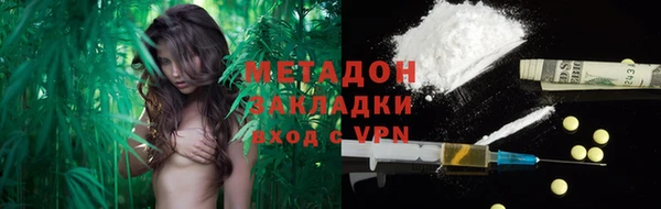 героин Горнозаводск