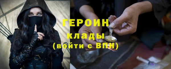 кокаин премиум Горно-Алтайск