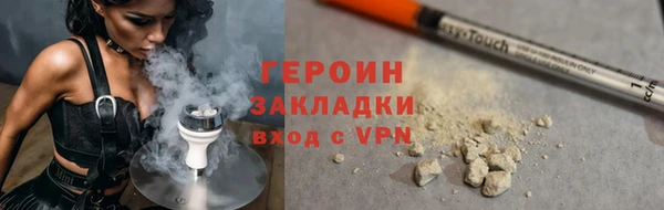 кокаин премиум Горно-Алтайск