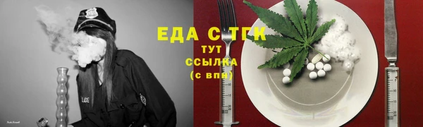 мяу мяу кристалл Приозерск