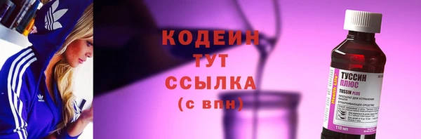 кокаин премиум Горно-Алтайск
