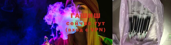 кокаин премиум Горно-Алтайск