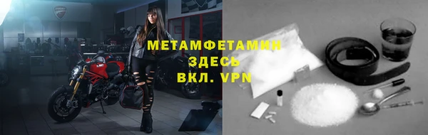 героин Горнозаводск