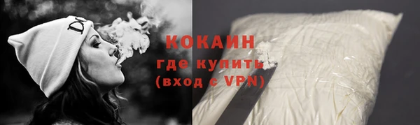 героин Горнозаводск