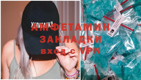 кокаин премиум Горно-Алтайск