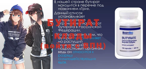 кокаин премиум Горно-Алтайск