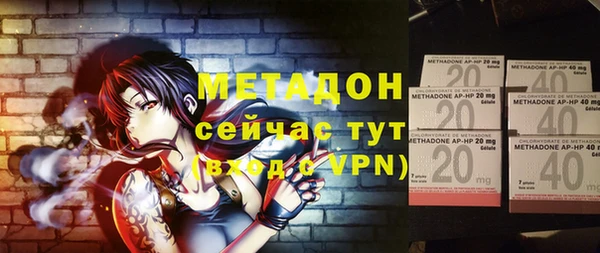 героин Горнозаводск