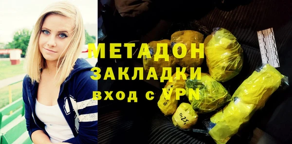 кокаин премиум Горно-Алтайск