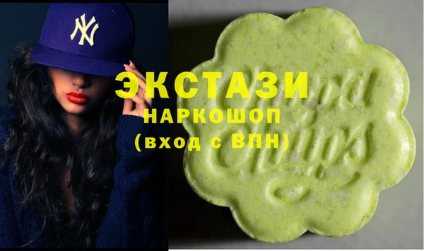 марки lsd Горняк