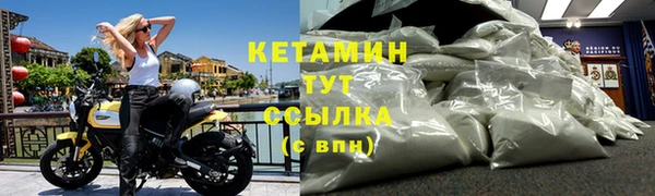 героин Гусь-Хрустальный