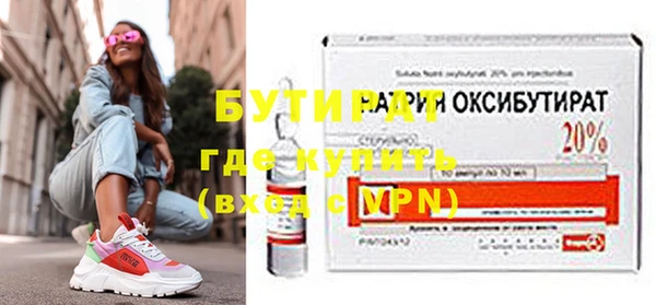 героин Горнозаводск