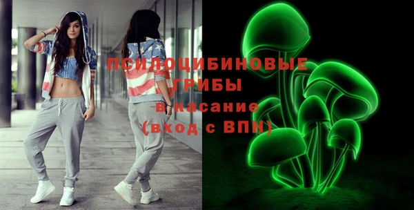героин Горнозаводск