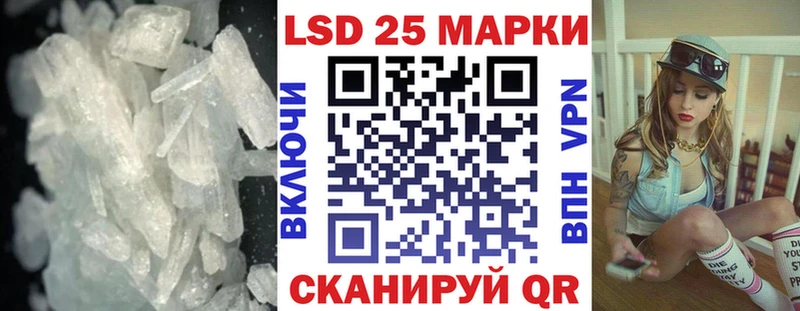 Купить где  Луза  Лсд 25 экстази ecstasy 