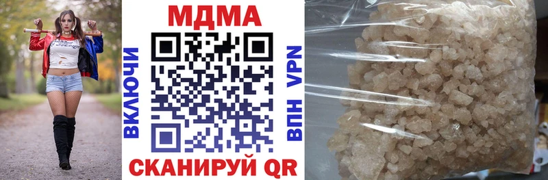 МДМА VHQ  Купить где  Луза 
