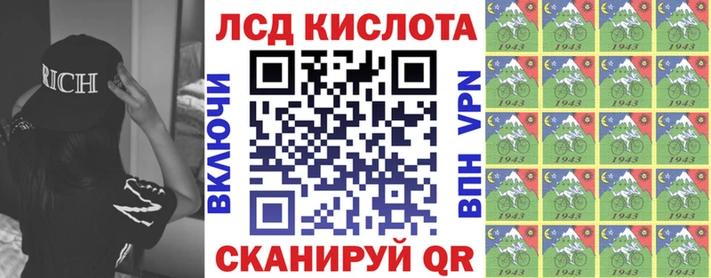 Марки N-bome 1,8мг  Купить закладки  Луза 
