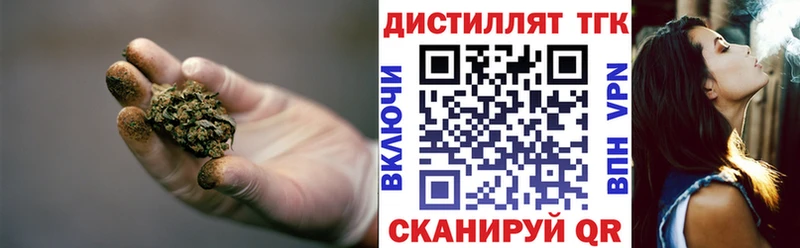 Купить  Луза  Дистиллят ТГК THC oil 
